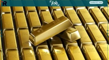 هبوط سعر الذهب عيار 21 يصدم الأسواق اليوم